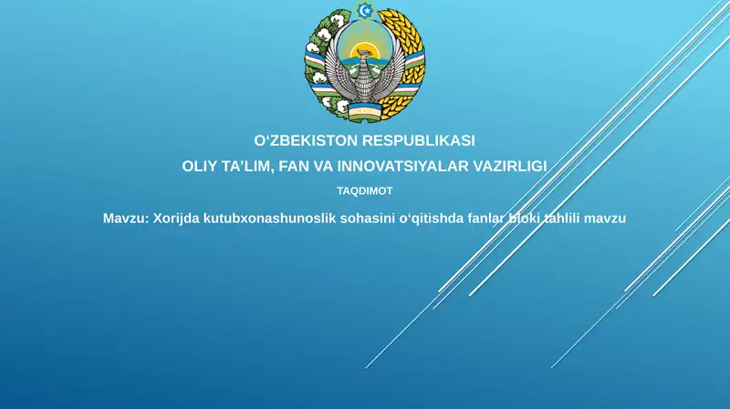 Xorijdakutubxonashunosliksohasinioʻqitishdafanlarblokitahlilimavzu