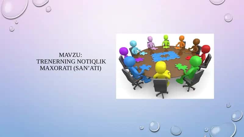 trenerning notiqlik maxorati (san’ati)