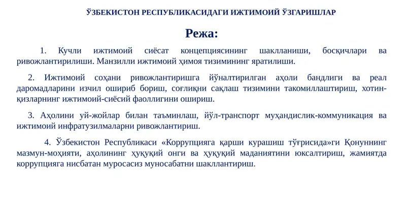 ЎЗБЕКИСТОН РЕСПУБЛИКАСИДАГИ ИЖТИМОИЙ ЎЗГАРИШЛАР