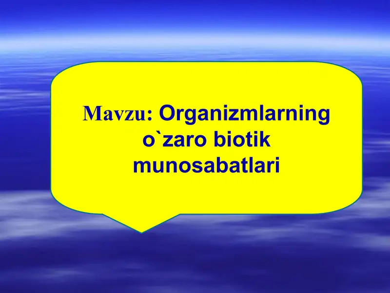 Organizmlarning o`zaro biotik munosabatlari