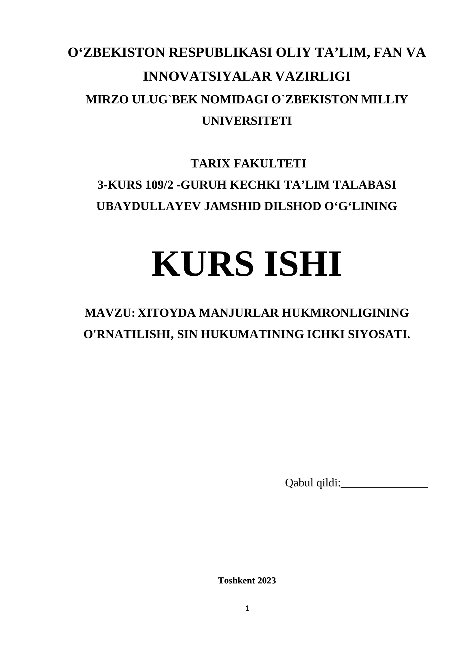 XITOYDA MANJURLAR HUKMRONLIGINING O'RNATILISHI, SIN HUKUMATINING ICHKI SIYOSATI