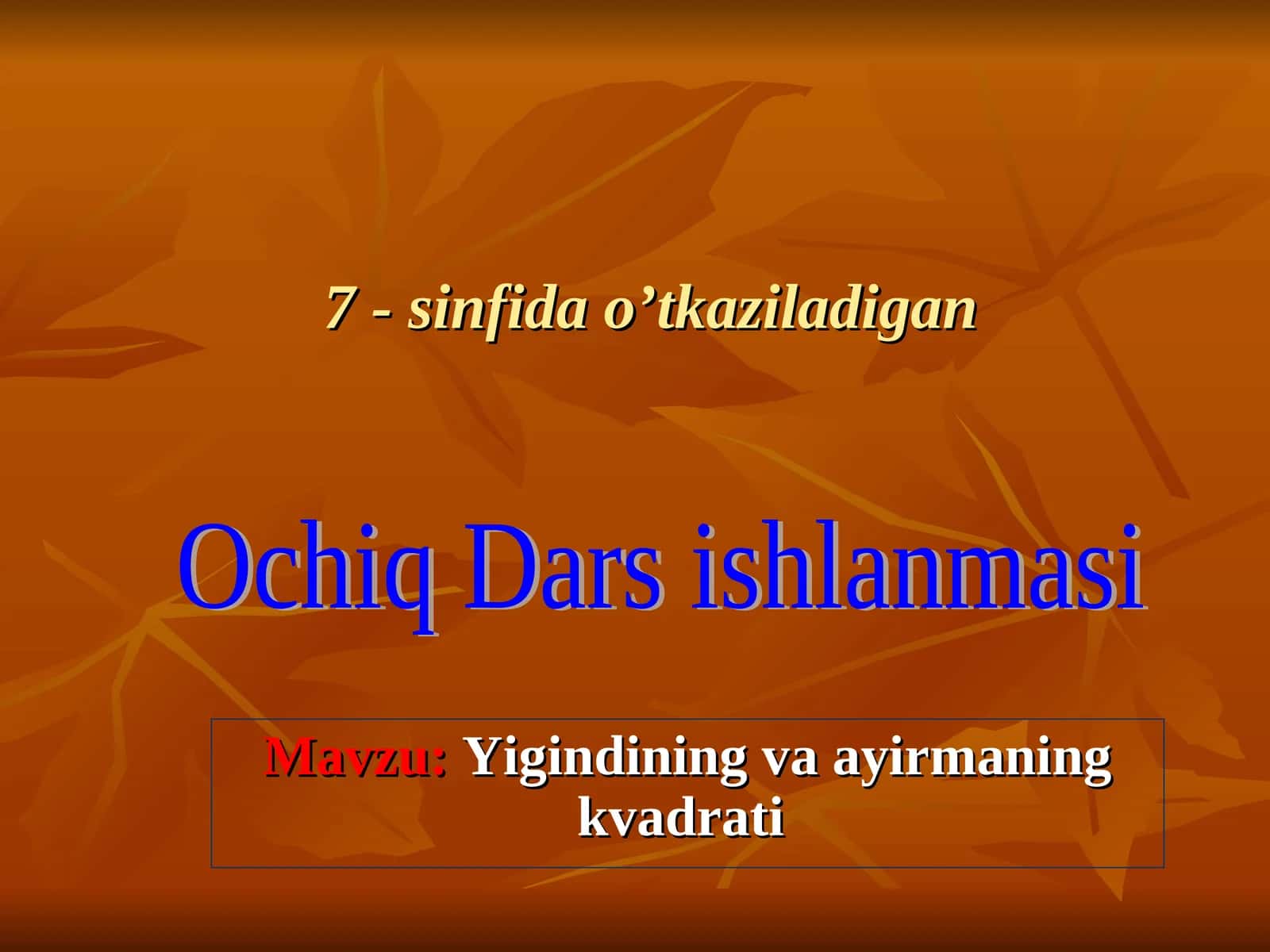 Yigindining va ayirmaning kvadrati