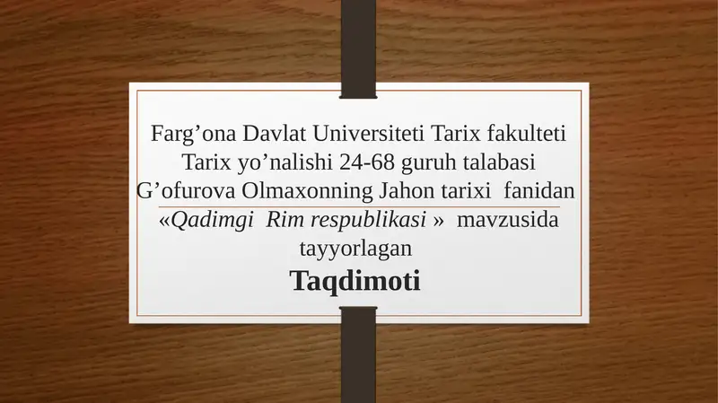 Qadimgi Rim Respublikasi