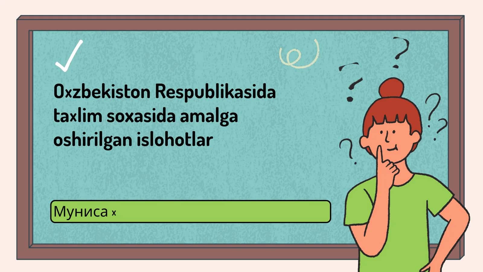Innovatsiyalar va Zamonaviy Texnologiyalar