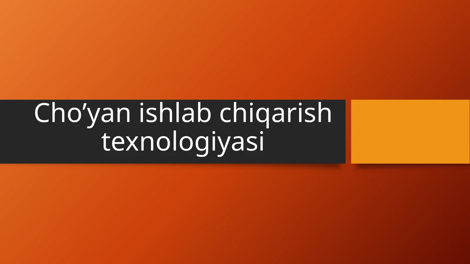 Cho’yanishlabchiqarishtexnologiyasi