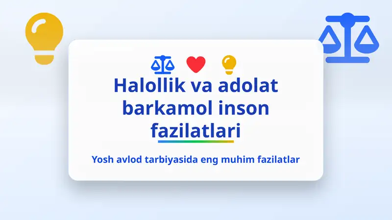 Halollik va adolat barkamol inson fazilatlari
