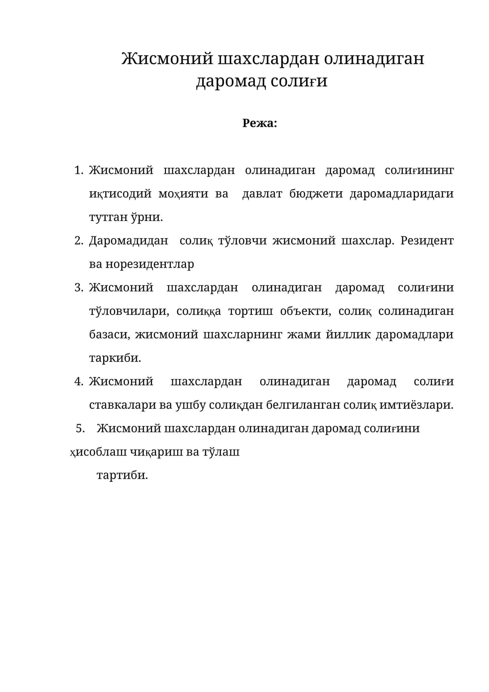Жисмоний шахслардан олинадиган даромад солиғи