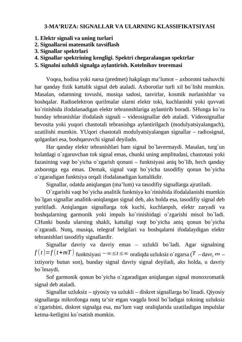 3-MA’RUZA: SIGNALLAR VA ULARNING KLASSIFIKATSIYASI
