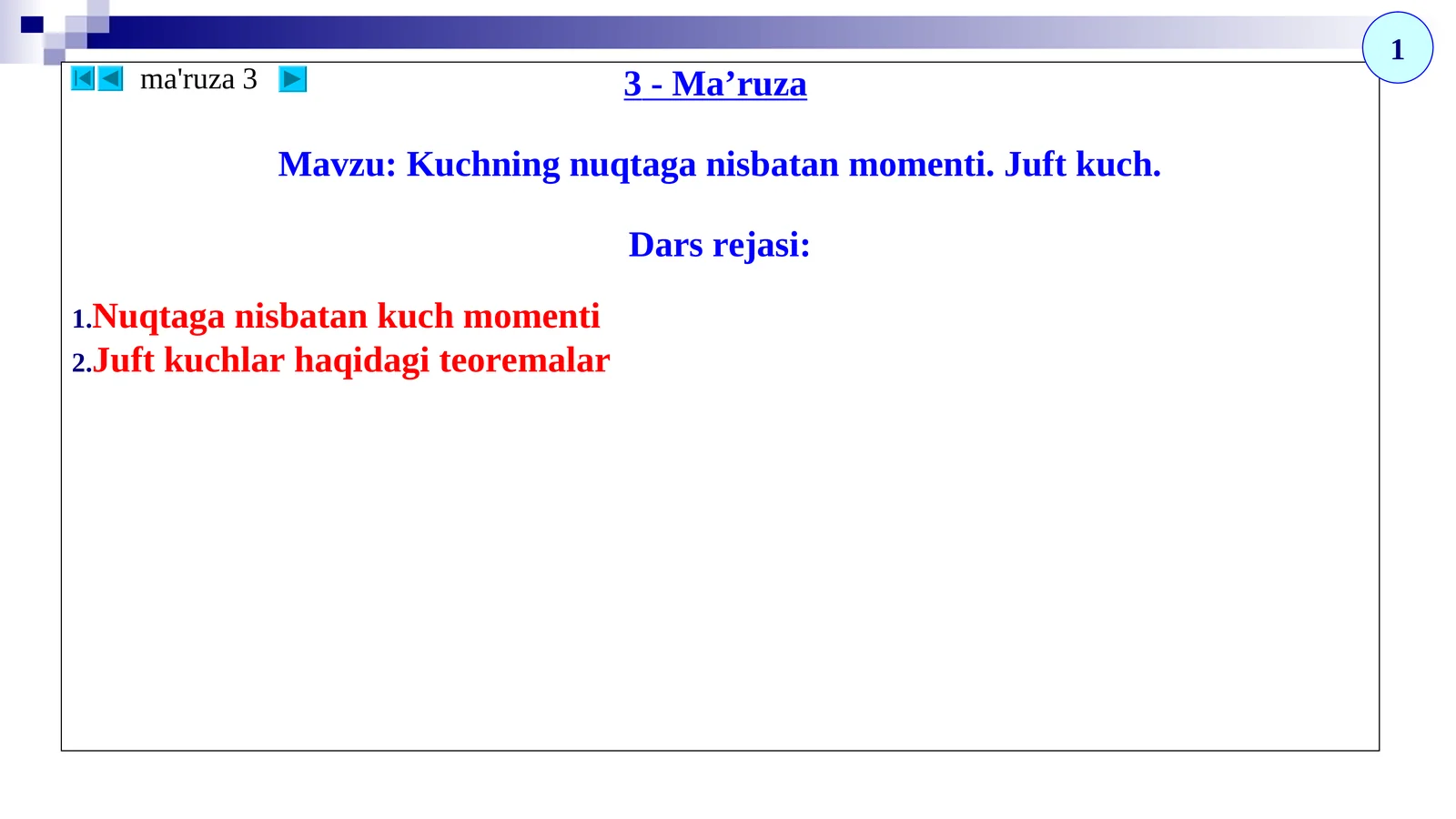 Kuchning nuqtaga nisbatan momenti. Juft kuch