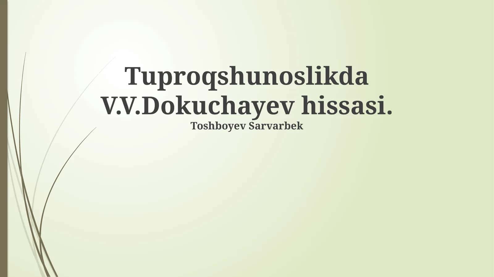 Tuproqshunoslikda V.V.Dokuchayev hissasi