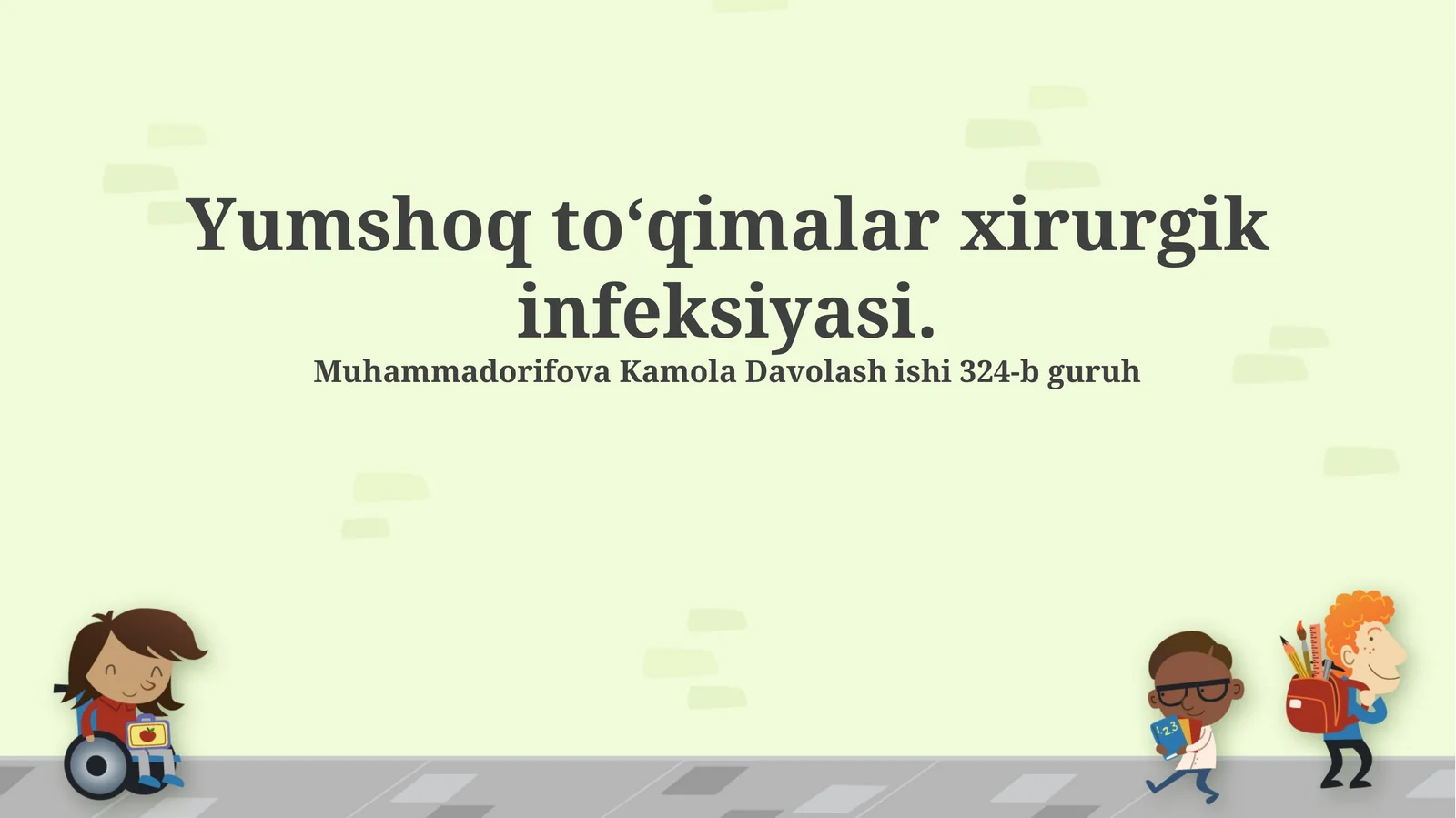 Yumshoq to'qimalar jarrohlik infeksiyasi