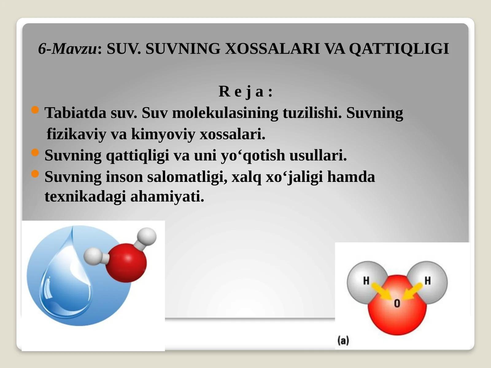 SUV. SUVNING XOSSALARI VA QATTIQLIGI