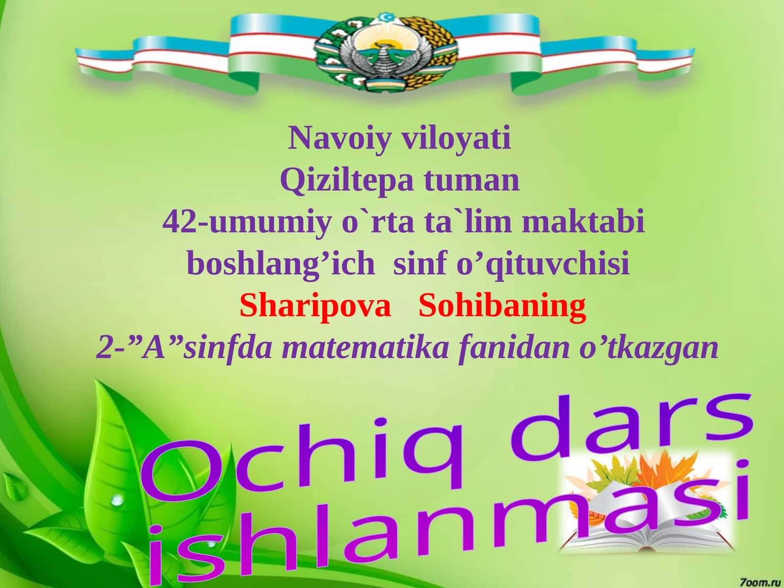 🖥 2-sinf Matematika "3 soniga  ko'paytirish va bo'lish" mavzusi uchun ochiq dars o'quvchilarga Matematika Fanidan Amaliy Ishlanmasi
