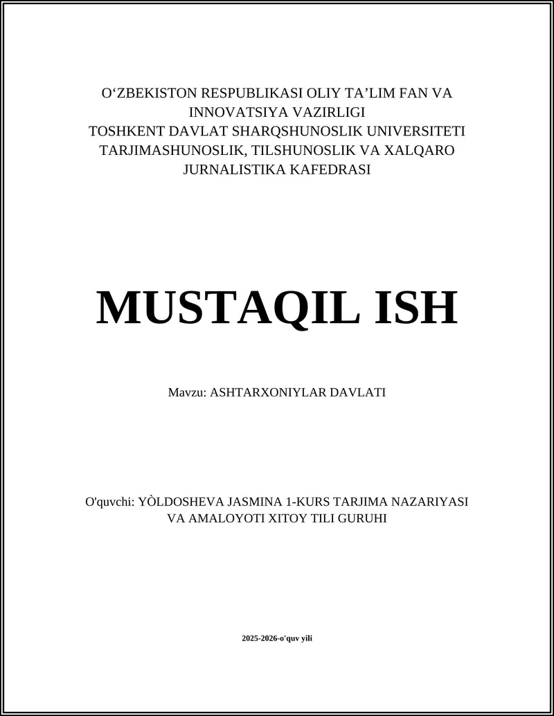 Ashtarxoniylar Davlati