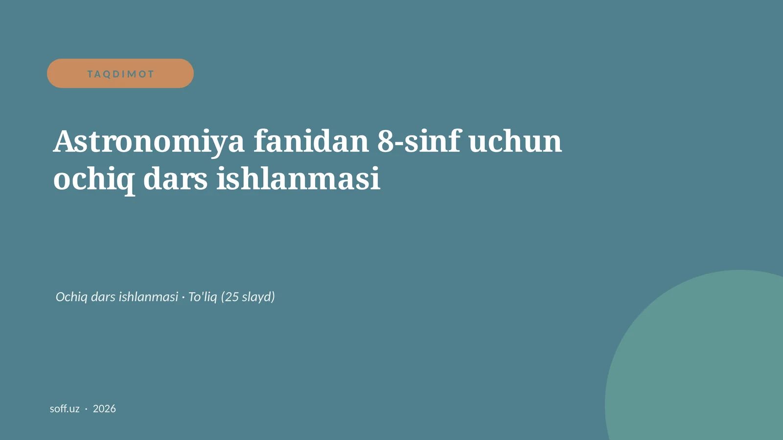 Astronomiya fanidan 8-sinf uchun ochiq dars ishlanmasi
