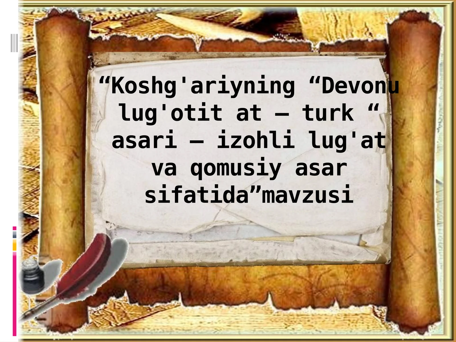 Koshg'ariyning Devonu lug'otit at – turk  asari – izohli lug'at va qomusiy asar sifatida