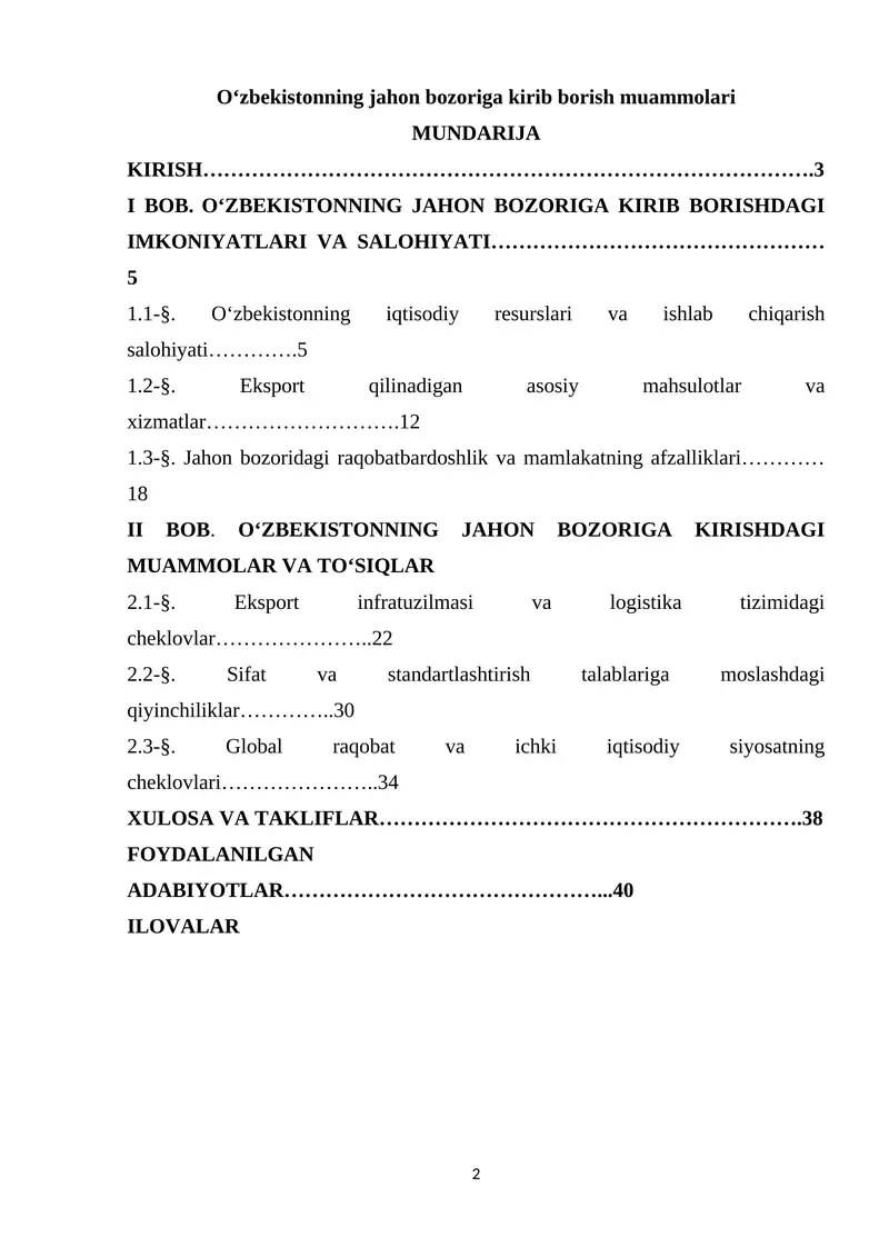 O‘zbekistonning jahon bozoriga kirib borish muammolari