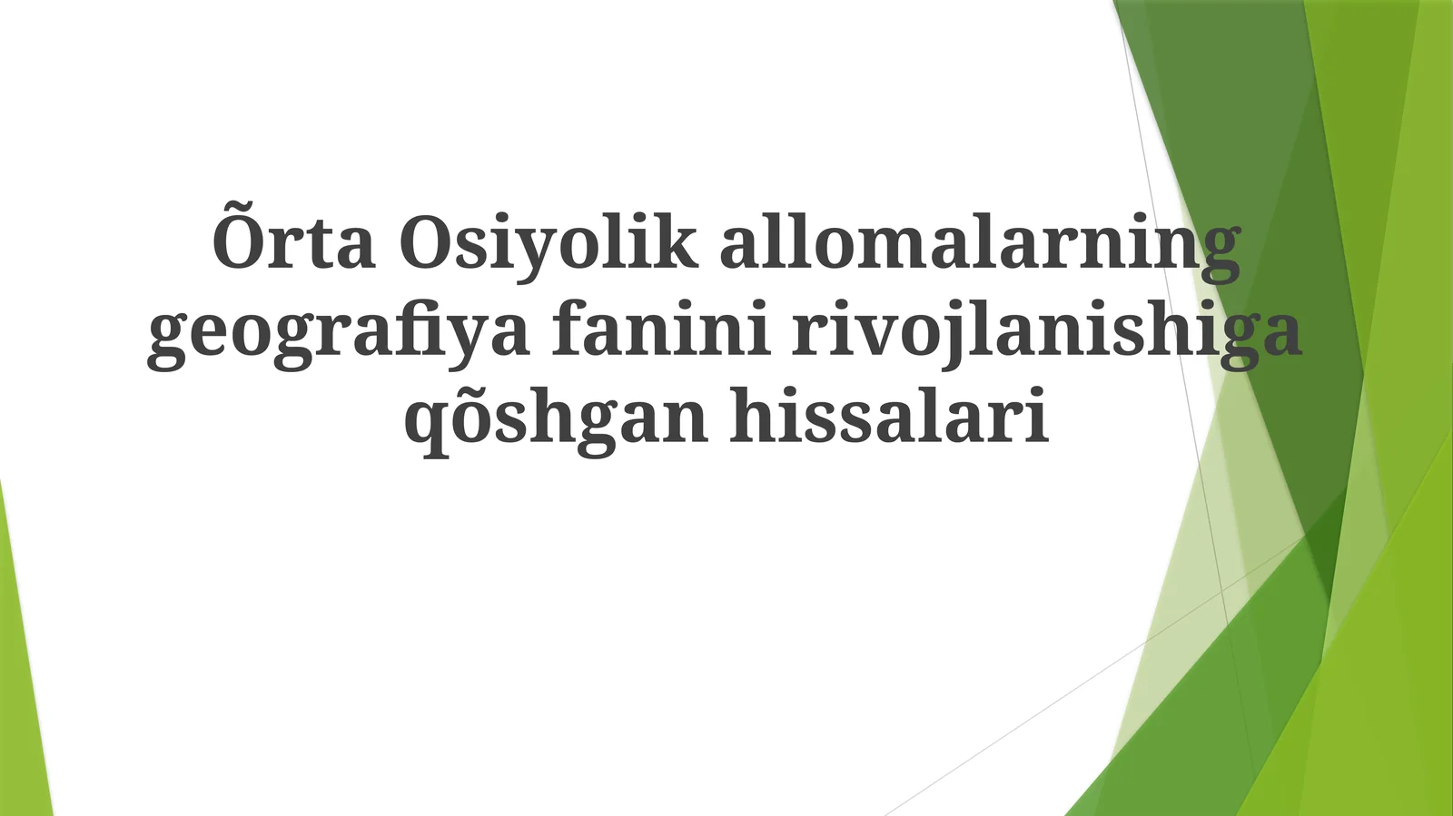 Õrta Osiyolik allomalarning geografiya fanini rivojlanishiga qo'shgan hissalari