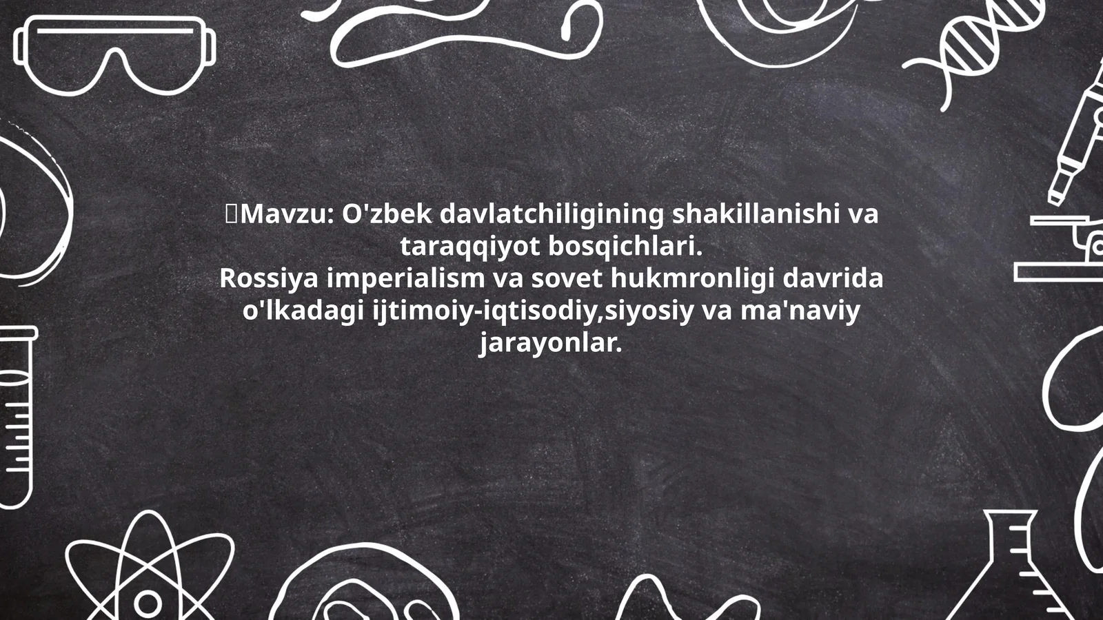 O'zbek davlatchiligining shakillanishi va taraqqiyot bosqichlari. Rossiya imperialism va sovet hukmronligi davrida o'lkadagi ijtimoiy-iqtisodiy, siyosiy va ma'naviy jarayonlar