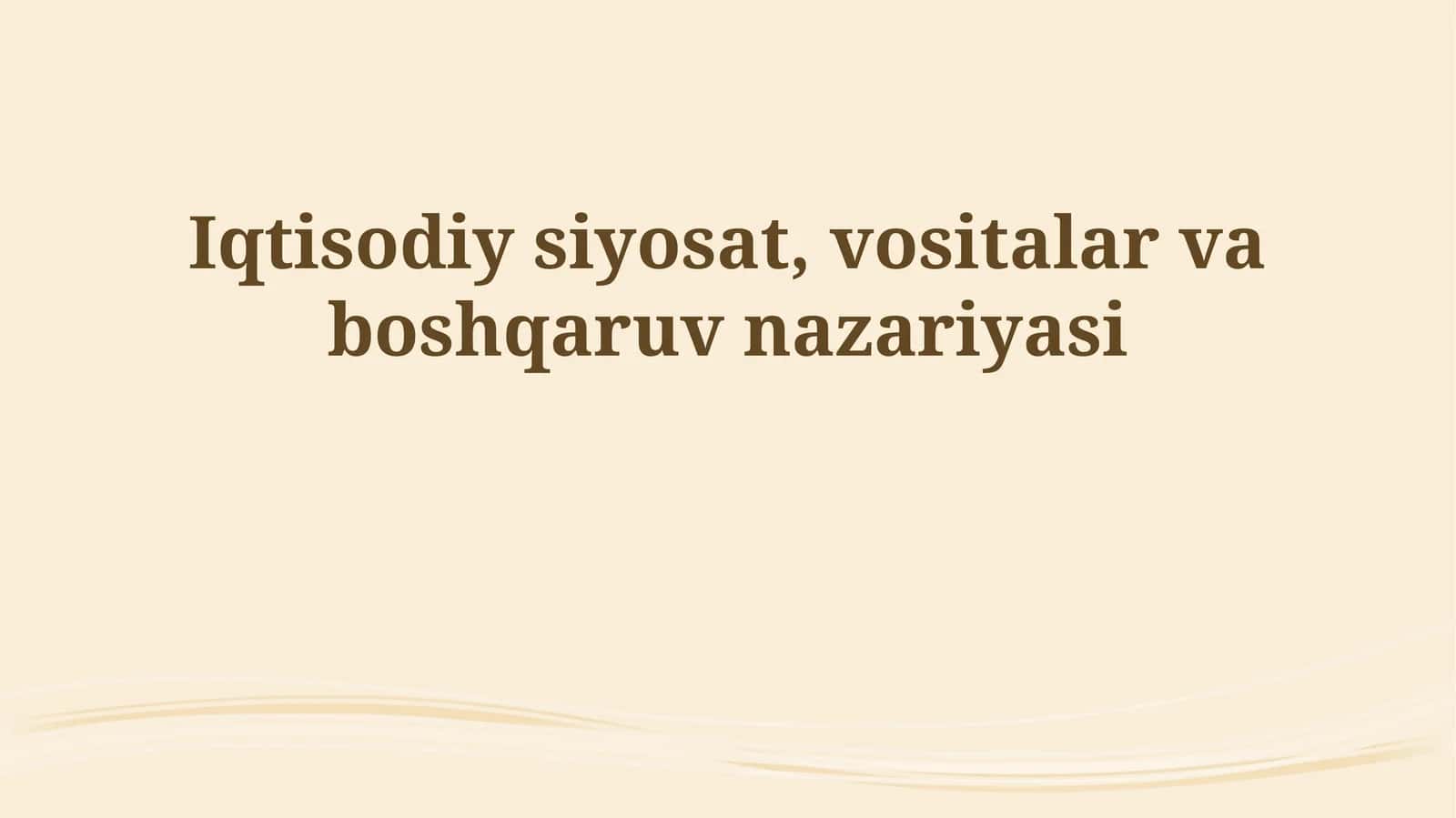 Iqtisodiy siyosat, vositalar va boshqaruv nazariyasi