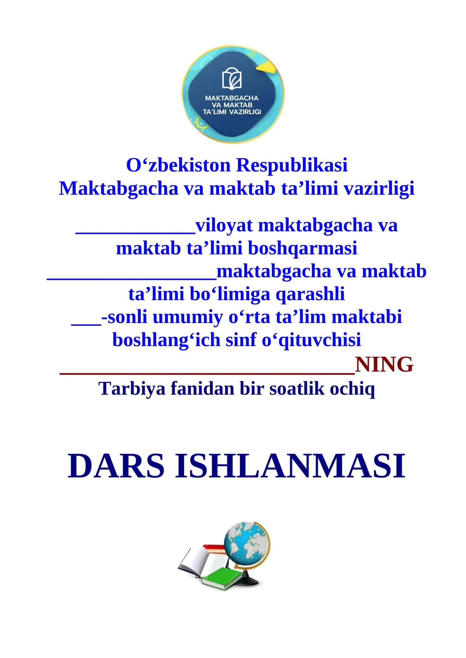 Tenglik nima?