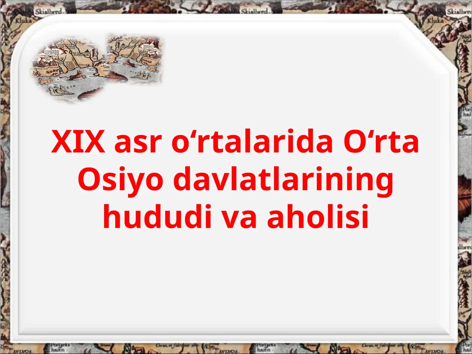 XIX asr o‘rtalarida O‘rta Osiyoda an‘anaviy davlatlar urtasidagi mazmun
