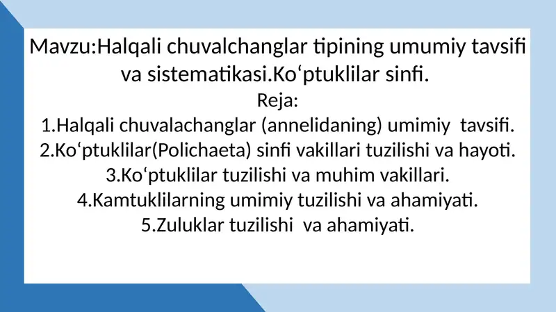 Halqali chuvalchanglar tipining umumiy tavsifi va sistematikasi.Ko‘ptuklilar sinfi.