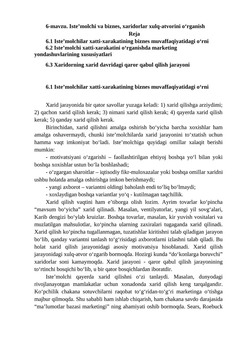 Isteʼmolchi va biznes, xaridorlar xulq-atvorini oʻrganish