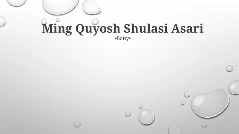Ming Quyosh Shulasi Asari