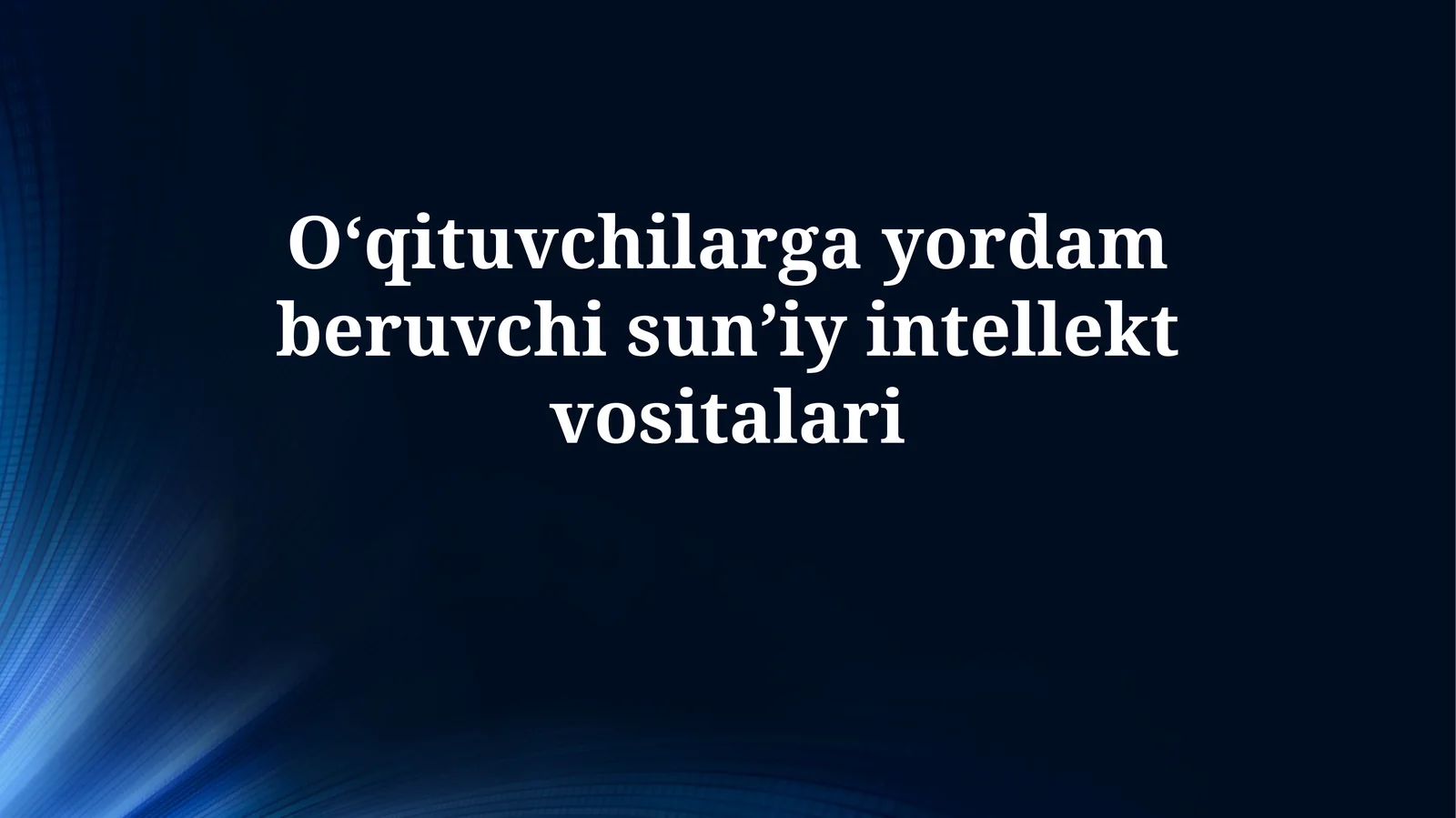 Sun'iy intellekt vositalari