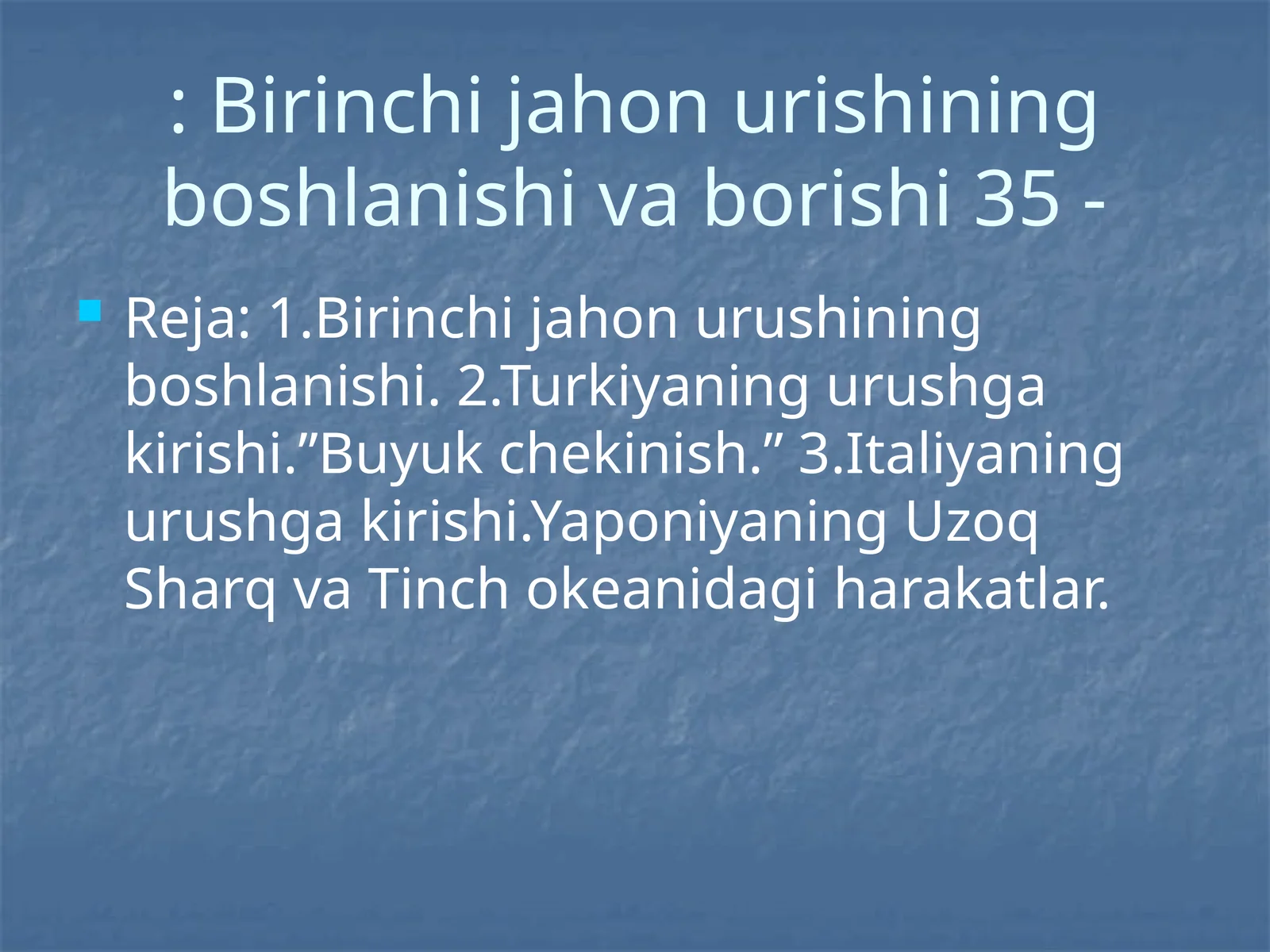 Birinchi jahon urushining boshlanishi va borishi
