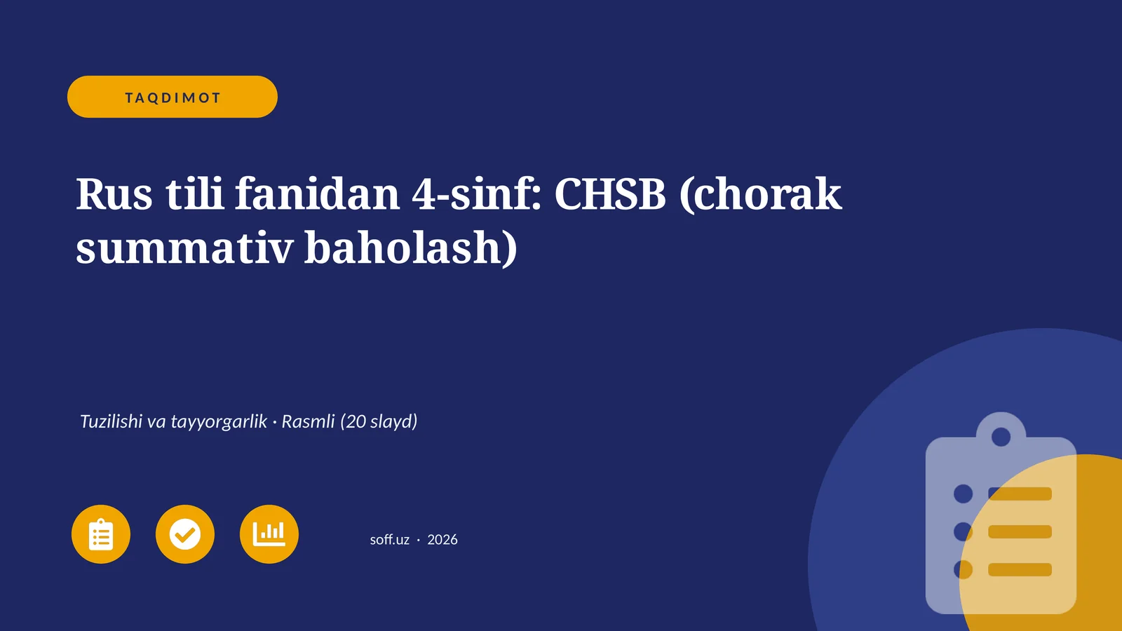 Rus tili fanidan 4-sinf: CHSB (chorak summativ baholash)