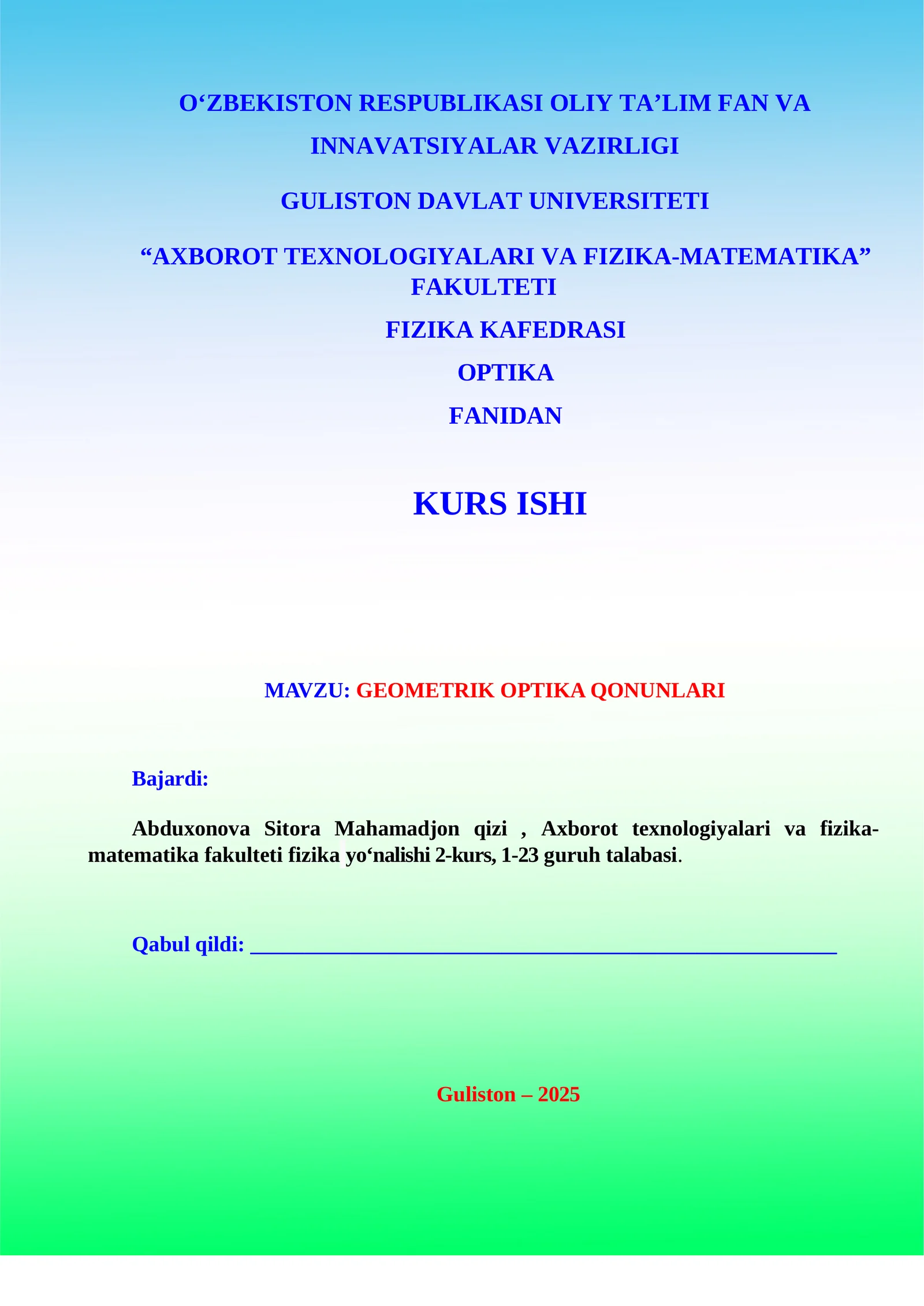 GEOMETRIK OPTIKA QONUNLARI