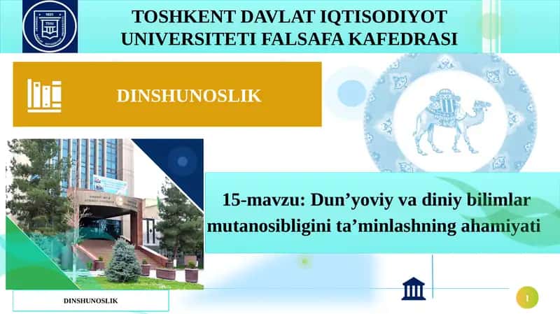Dun’yoviy va diniy bilimlar mutanosibligini ta’minlashning ahamiyati