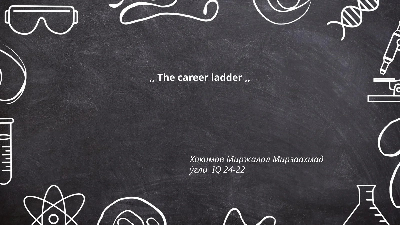 The career ladder