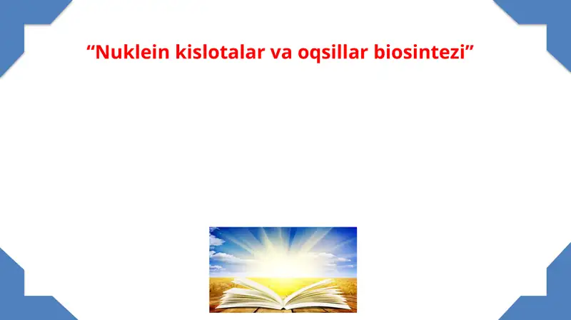Nuklein kislotalar va oqsillar biosintezi
