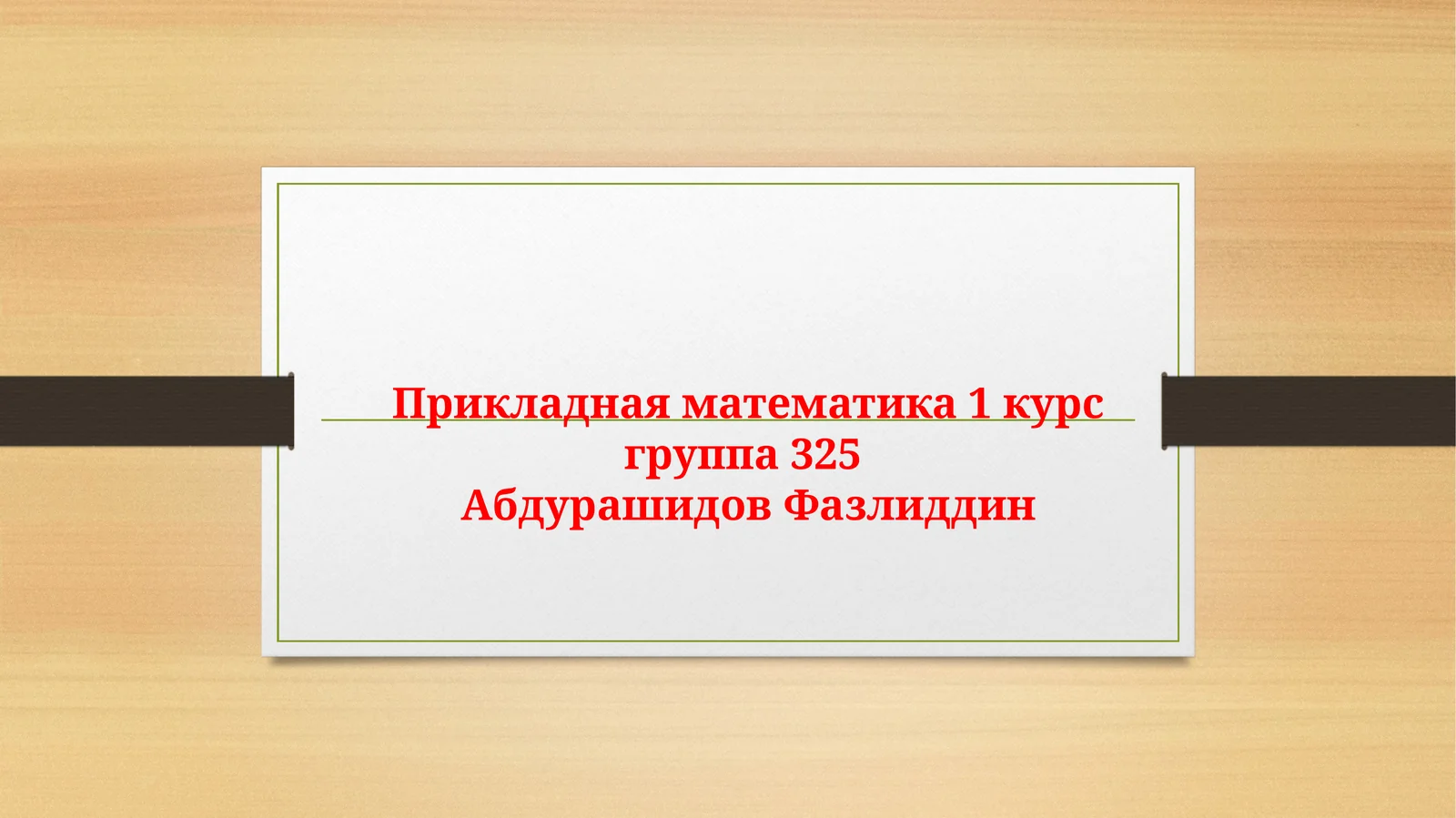 Навруз -мусульманский новый год. Праздник возрождения природы