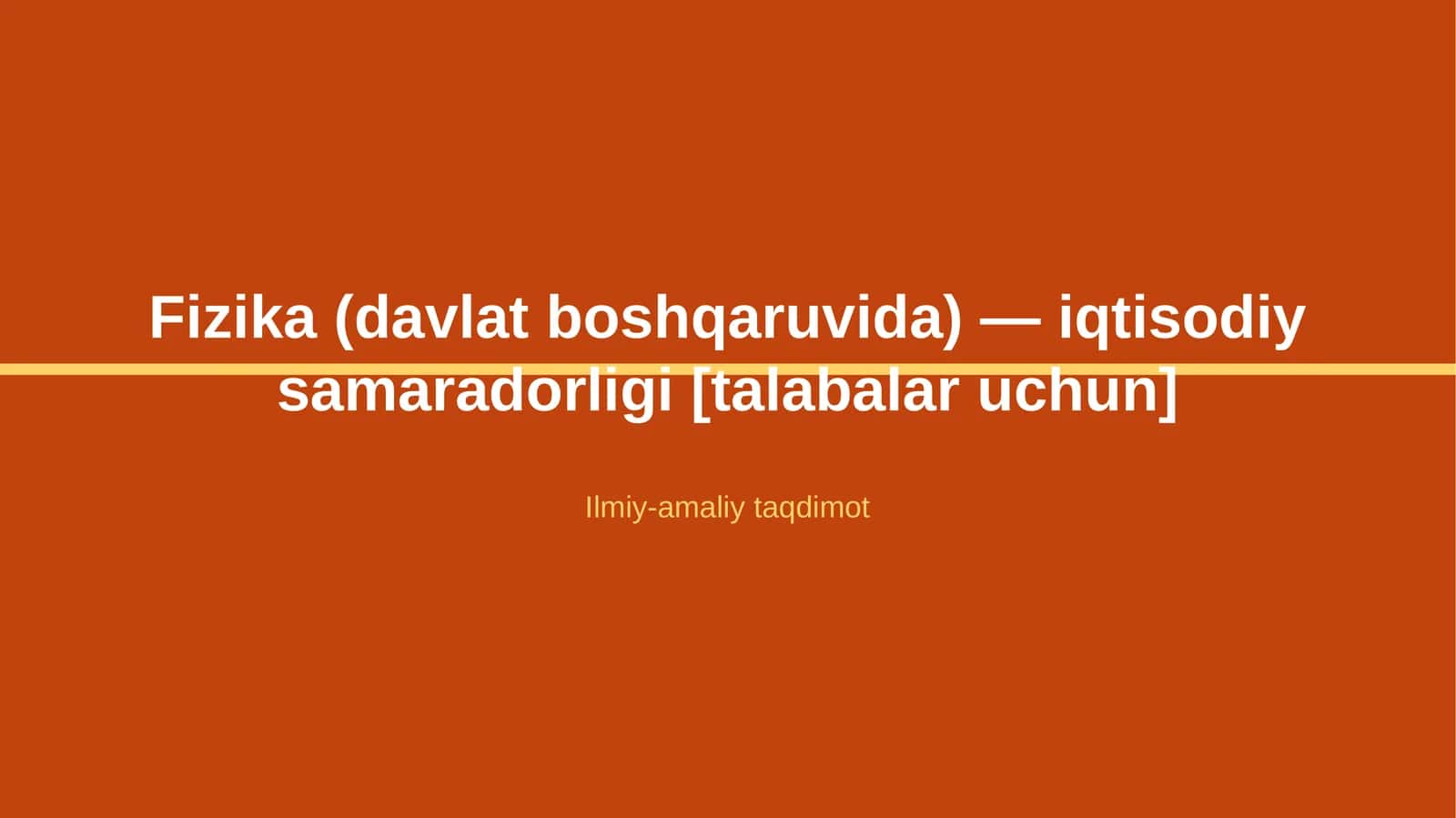 Fizika (davlat boshqaruvida) — iqtisodiy samaradorligi [talabalar uchun]