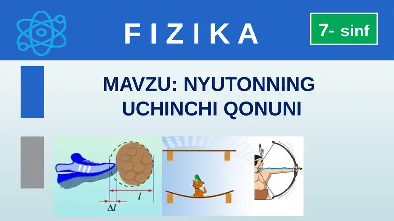 NYUTONNING UCHINCHIQ QONUNI