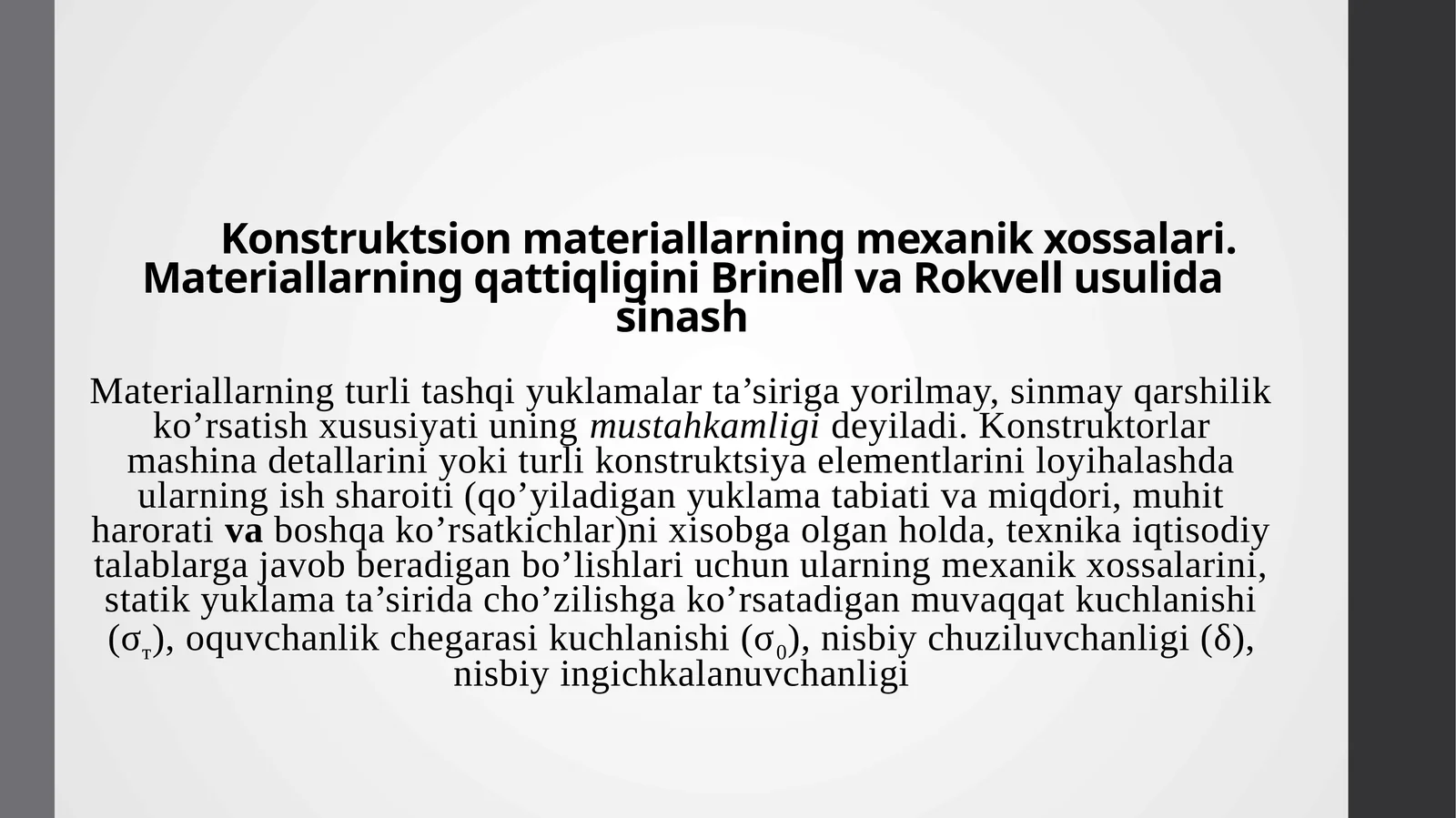 Konstruktsion materiallarning mexanik xossalari. Materiallarning qattiqligini Brinell va Rokvell usulida sinash