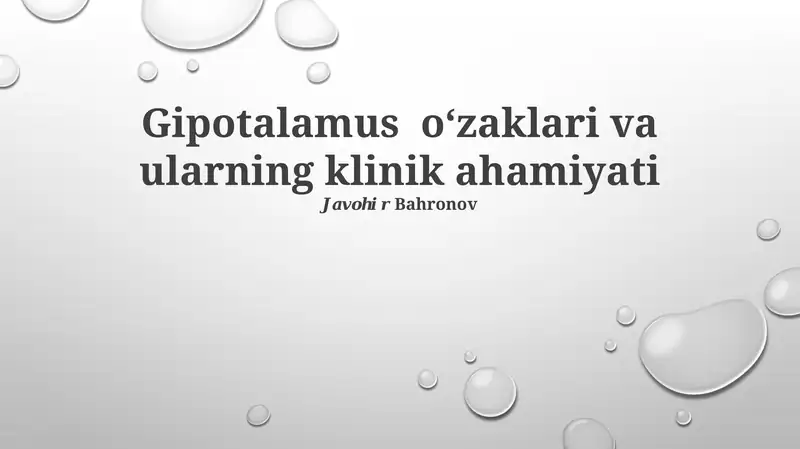 Gipotalamus oʻzaklari va ularning klinik ahamiyati