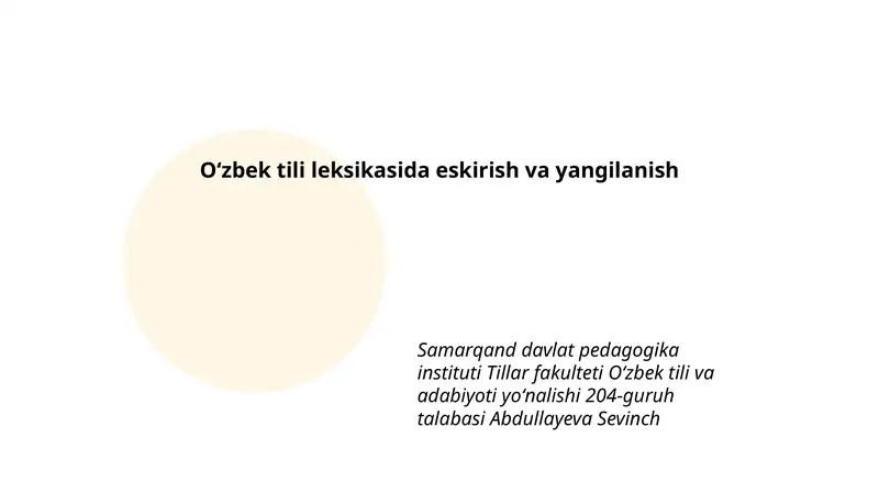 Oʻzbek tili leksikasida eskirish va yangilanish