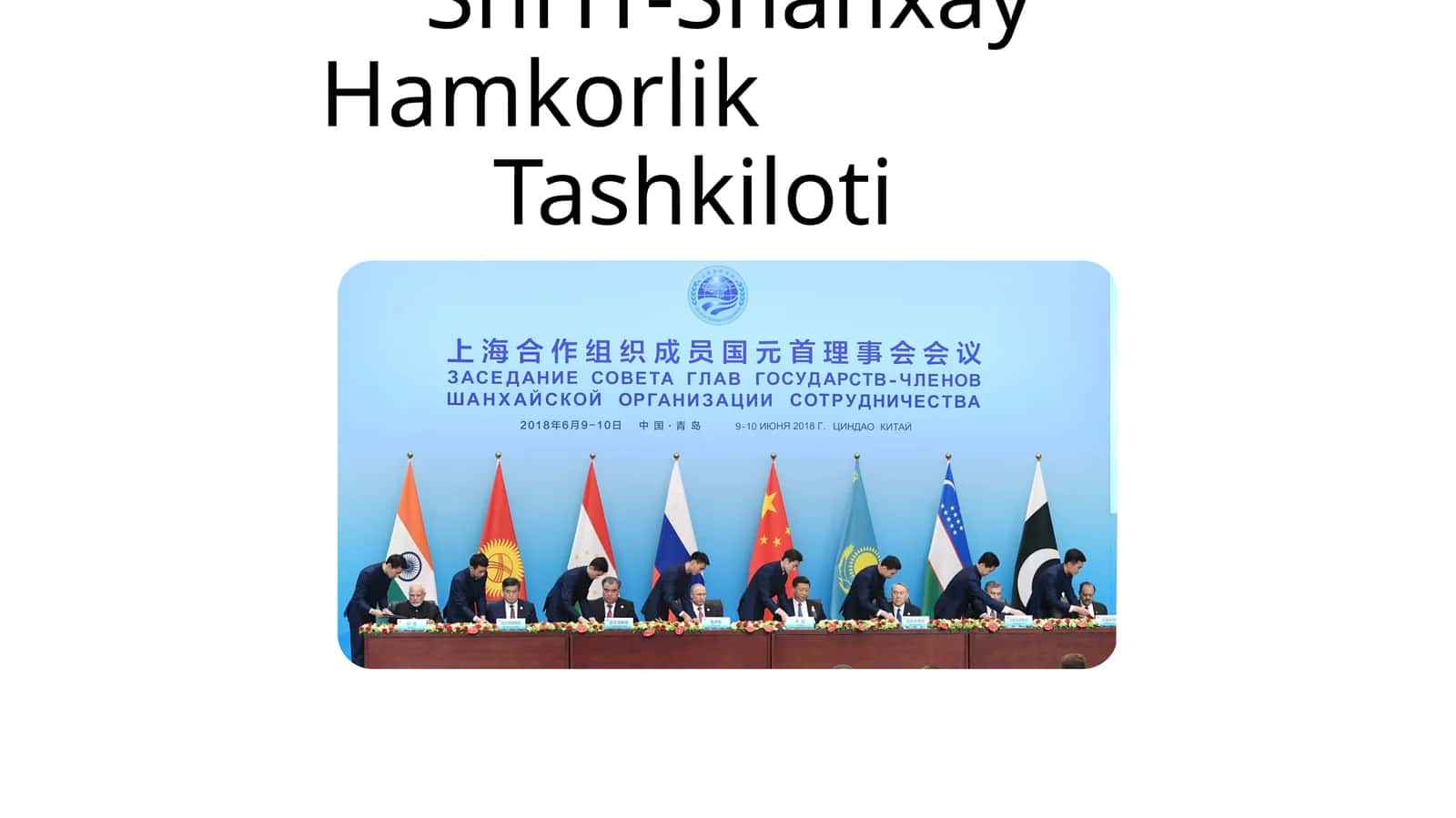 ShHT-ShanxayHamkorlikTashkiloti