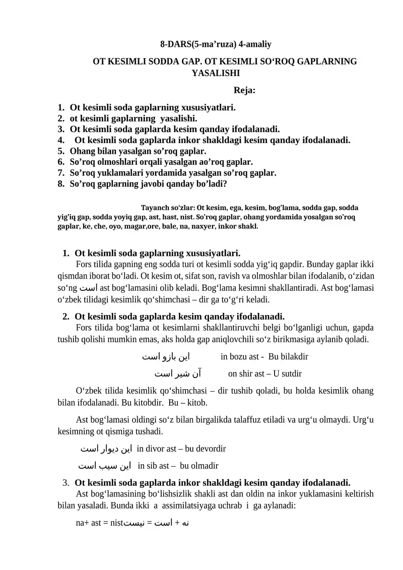 OT KESIMLI SODDA GAP. OT KESIMLI SO‘ROQ GAPLARNING YASALISHI