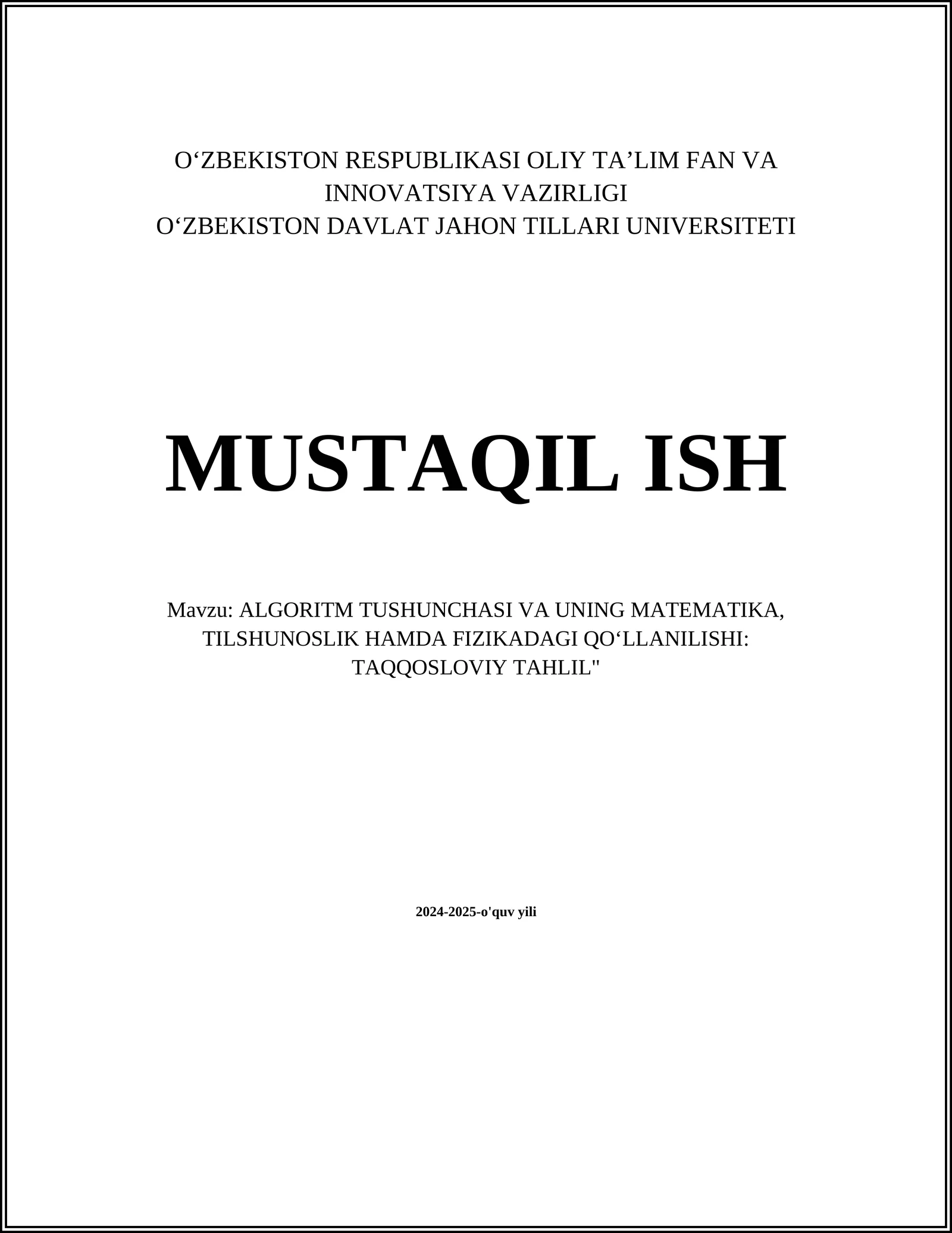 ALGORITM TUSHUNCHASI VA UNING MATEMATIKA, TILSHUNOSLIK HAMDA FIZIKADAGI QO‘LLANILISHI: TAQQOSLOVIY TAHLIL