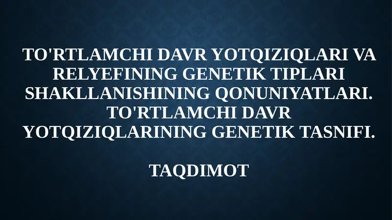 To'rtlamchi davr yotqiziqlari va relyefining genetik tiplari shakllanishining qonuniyatlari