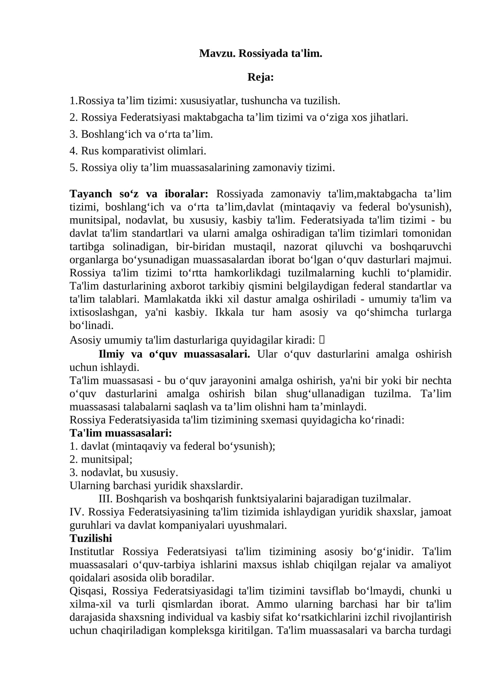Rossiyada ta'lim