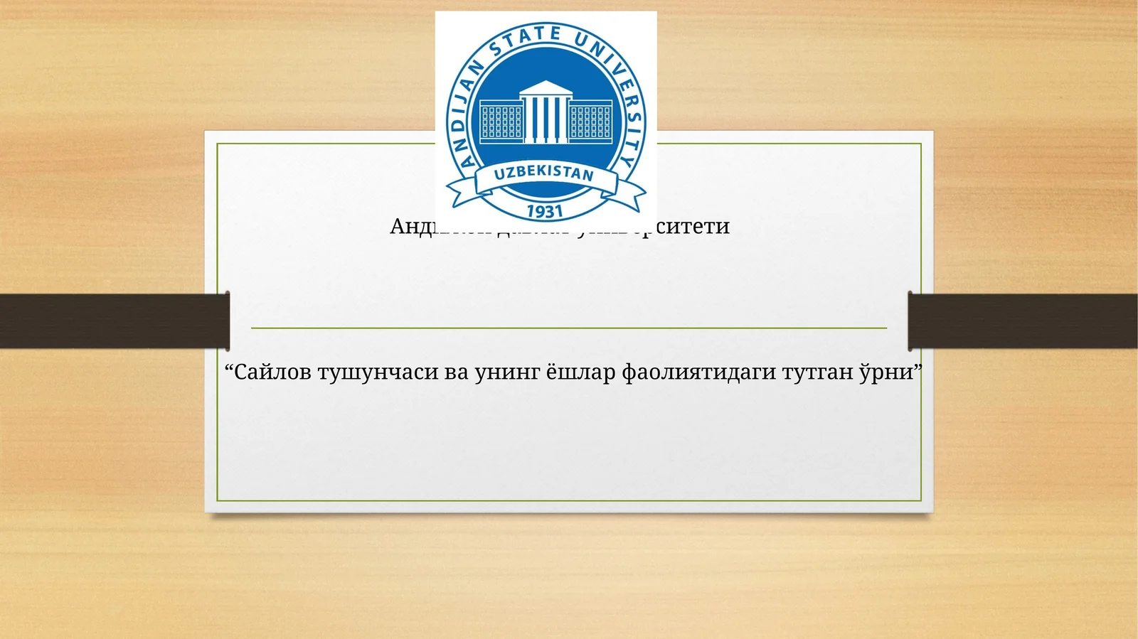 Сайлов тушунчаси ва унинг ёшлар фаолиятидаги тутган ўрни