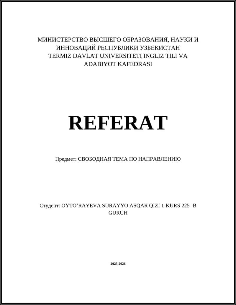 Методы оптимизации процессов