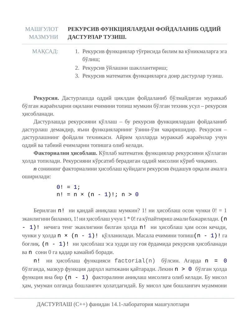 рекурсив функциялардан фойдаланиб оддий дастурлар тузиш.